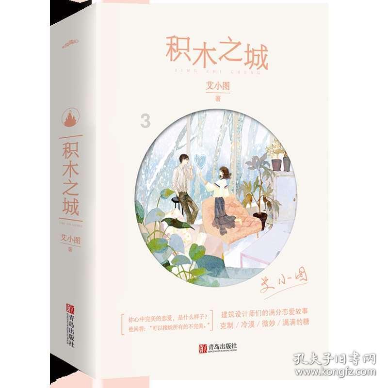 雷火官方网站入口